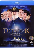 Обложка Сериал Титаник (Titanic)