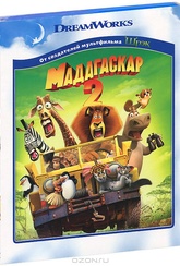 Обложка Фильм Мадагаскар 2 (Madagascar: escape 2 africa)