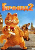 Обложка Фильм Гарфилд 2 (Garfield's a tale of two kitties)