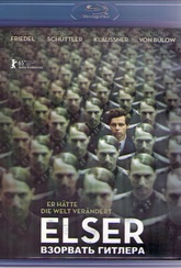 Обложка Фильм Взорвать Гитлера (Elser)