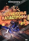 Обложка Фильм Discovery: Молниеносные катастрофы. (Destroyed in seconds: episode 5-6)