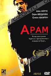 Обложка Фильм Арам (Aram)