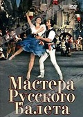 Обложка Фильм Мастера русского балета