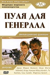 Обложка Фильм Пуля для генерала (Quien sabe)