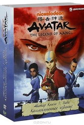 Обложка Сериал Аватар: Легенда об Аанге: Книга 1: Вода