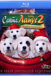 Обложка Фильм Санта Лапус 2: Санта лапушки (Santa paws 2: the santa pups)