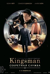Обложка Фильм Kingsman: Секретная служба (Kingsman: the secret service)