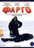 Обложка Фильм Фарго (Fargo)