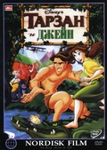 Обложка Фильм Тарзан и Джейн (Tarzan & jane)