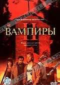 Обложка Фильм Вампиры II (Vampires: los muertos)