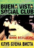 Обложка Фильм Клуб Буена Виста (Buena vista social club)