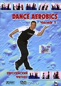 Обложка Фильм Dance Aerobics