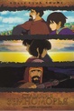 Обложка Фильм Сказания Земноморья  (Tales of earthsea / gedo senki)