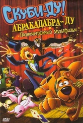 Обложка Фильм Скуби Ду Абракадабра ду (Scooby-doo! the mystery begins)