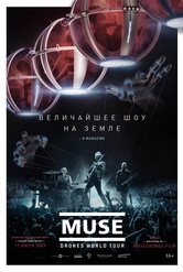 Обложка Фильм Muse Drones World Tour