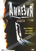 Обложка Фильм Амнезия (Amnesia)