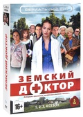 Обложка Фильм Земский доктор 4 Сезона