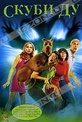 Обложка Фильм Скуби-Ду (Scooby-doo)