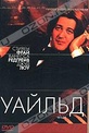 Обложка Фильм УАЙЛД (Wilde)