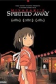 Обложка Фильм Унесенные призраками (Spirited away)