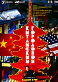 Обложка Фильм Китайский городовой. 1 (Martial law)