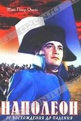 Обложка Фильм Наполеон (Napoleon / napoleone bonaparte)
