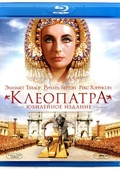 Обложка Фильм Клеопатра  (Cleopatra)