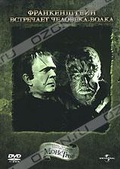 Обложка Фильм Франкенштейн встречает человека-волка (Frankenstein meets the wolf man)