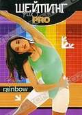 Обложка Фильм Шейпинг Plus Pro: Rainbow