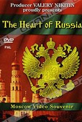 Обложка Фильм The Heart Of Russia. Moscow Video Souvenir