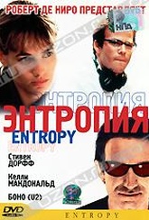 Обложка Фильм Энтропия (Entropy)