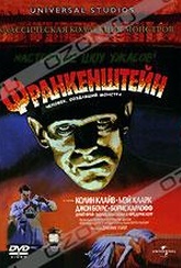 Обложка Фильм Франкенштейн (Frankenstein)