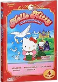 Обложка Фильм Hello Kitty: Сказочный театр (Hello kitty)