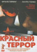 Обложка Фильм Красный террор   (Baader)