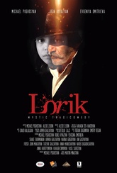 Обложка Фильм Лорик (Lorik)