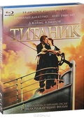 Обложка Фильм Титаник (Titanic)