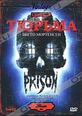 Обложка Фильм Тюрьма (Prison)