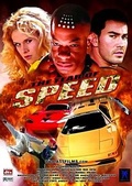 Обложка Фильм Ускорение (Fear of speed, the)