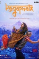 Обложка Фильм Кедарнатх (Kedarnath)