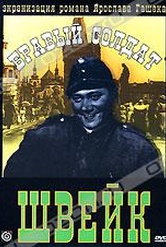 Обложка Фильм Бравый солдат Швейк (Dobry vojak svejk)