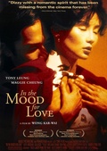 Обложка Фильм Любовное настроение (Fa yeung nin wa)