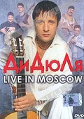 Обложка Фильм ДиДюЛя. Live In Moscow