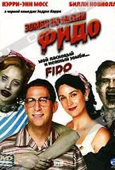Обложка Фильм Зомби по имени Фидо (Fido)