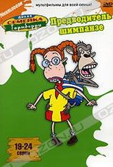 Обложка Сериал Дикая семейка Торнберри (Wild thornberrys movie, the)