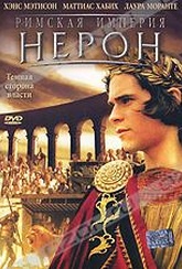 Обложка Фильм Римская империя. Нерон (Imperium: nerone)