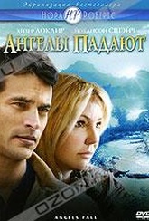 Обложка Фильм Ангелы падают (Angels fall)