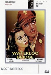 Обложка Фильм Мост Ватерлоо (Waterloo bridge)