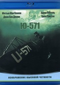 Обложка Фильм Ю-571  (U-571)