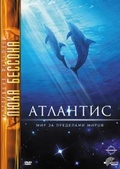 Обложка Фильм Атлантис (Atlantis)