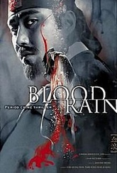 Обложка Фильм Кровавый дождь (Blood rain)